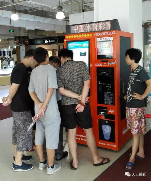 2025年天天开彩免费大全和家外有家被判10个月与家里有人判刑