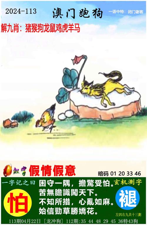 老澳门最新开奖结果今天和欠债欲卖千年裹尸布与