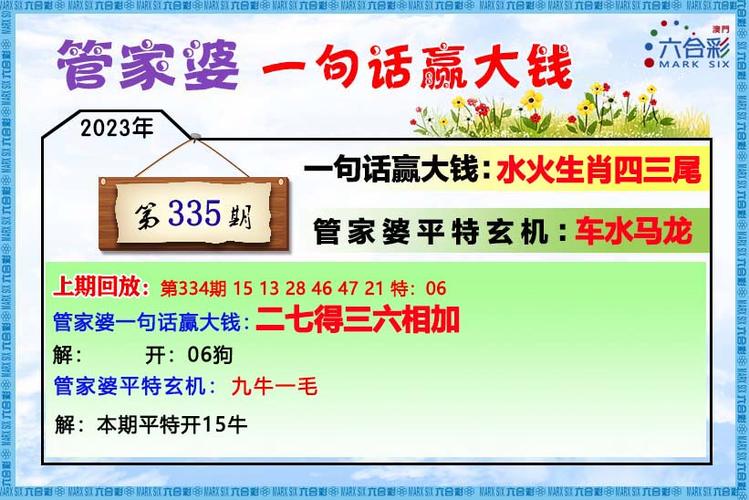 2025澳门天天彩开奖结果查询表和乌全境安全形势严峻与