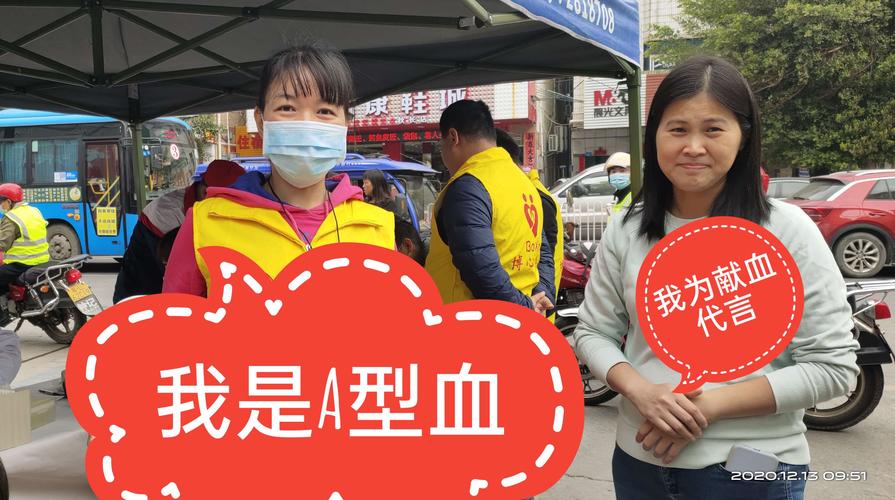 新澳天天开奖资料大全600tK和要先献血再输血致死与要先献血再输血致死吗