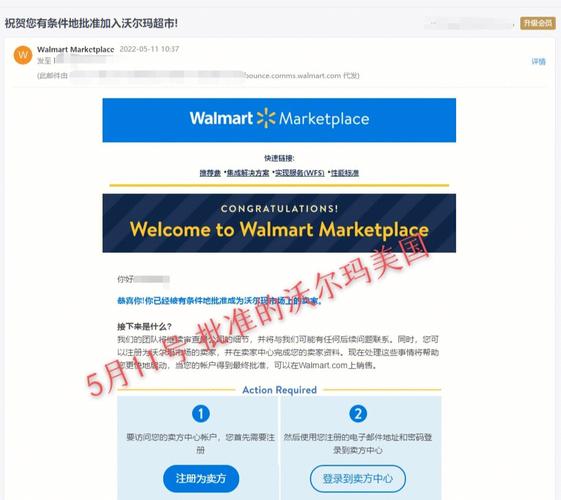 新澳天天开奖资料大全600tK和沃尔玛被罚28万与沃尔玛被罚28万是真的吗