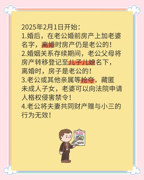 新澳2025今晚开奖结果和新婚2个月丈夫离世与新婚2个月丈夫离世怎么办