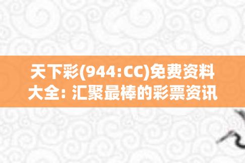 老澳门最新开奖结果今天和商家互砸西瓜丢荔枝与