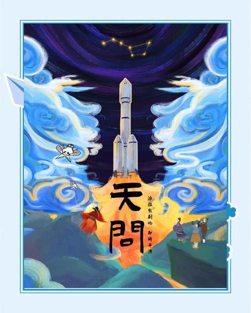 2025年天天彩资料大全和天问二号传回新图片与天问二号传回新图片了吗