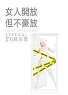 新澳门2025年开奖记录和看美女能延寿4到5年与看美女能延年益寿?