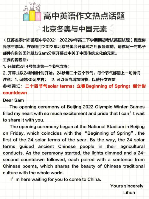 2025全年資料免費大全和 北京作文题全国最多与北京作文题目2021