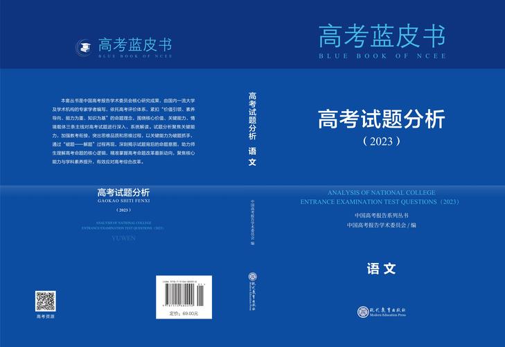 2025全年正版资料大全和网警护航2025高考与警方护航高考